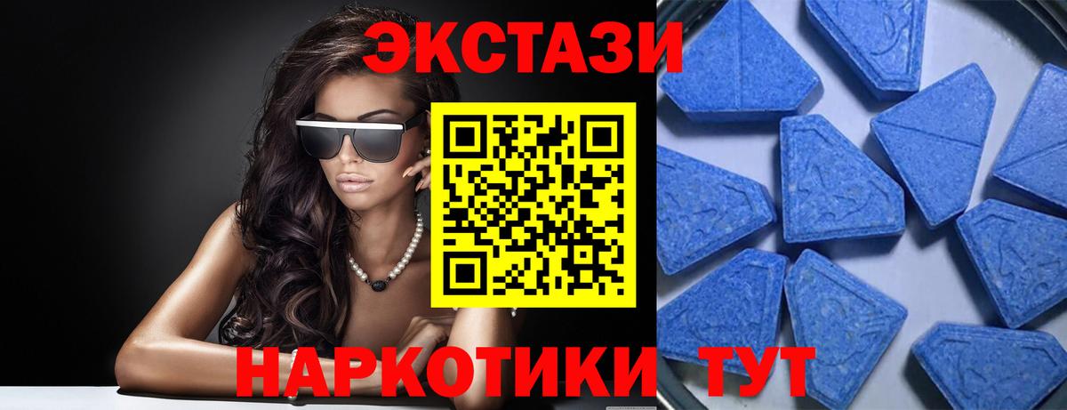 Экстази Дубай Мытищи