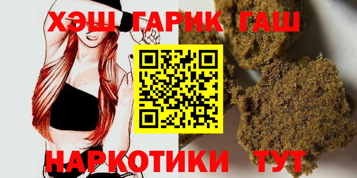 ГАШИШ индика сатива Мытищи