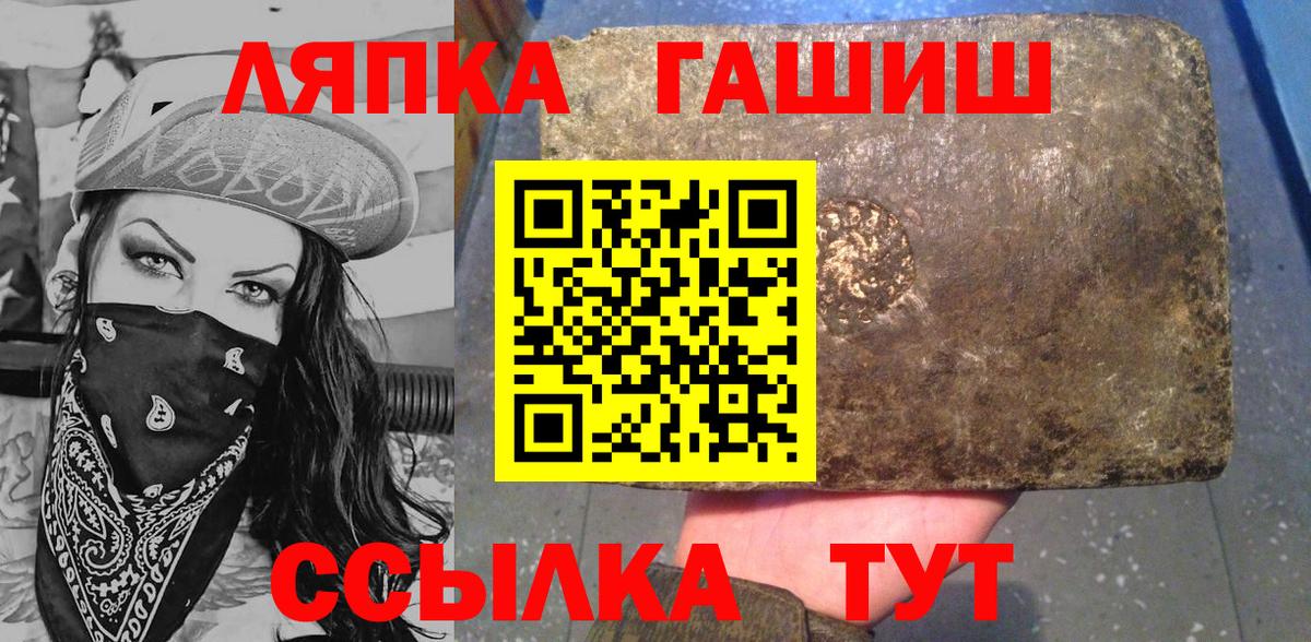 ГАШ индика сатива  Гашиш  Мытищи  Вход с VPN  ГАШ hashish 