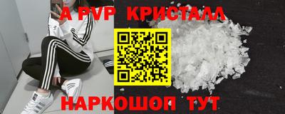 амфетамин Тула
