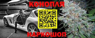 каннабис Тулун