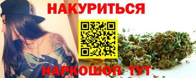 каннабис Тулун