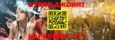 каннабис Тулун