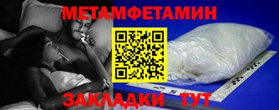 амфетамин Тула