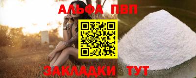 амфетамин Тула