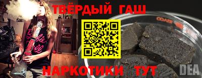 каннабис Тулун