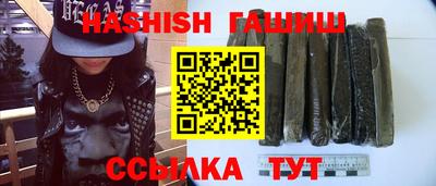 каннабис Тулун