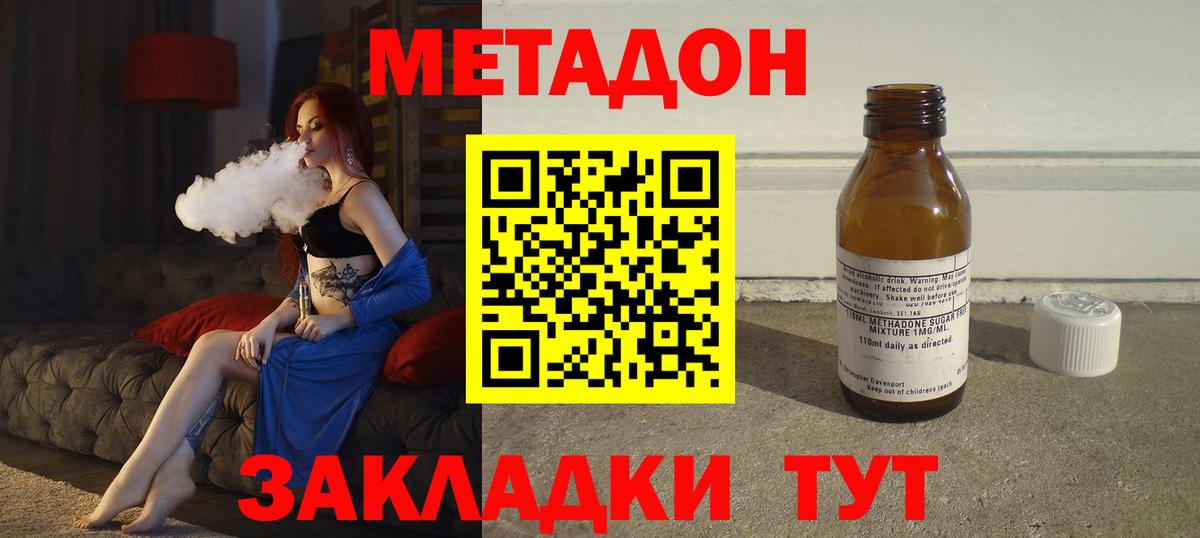 Лсд 25  Кокаин  Вход с VPN  ГАШ  МДМА  Меф кристаллы  Мытищи  Амфетамин   МАРИХУАНА 