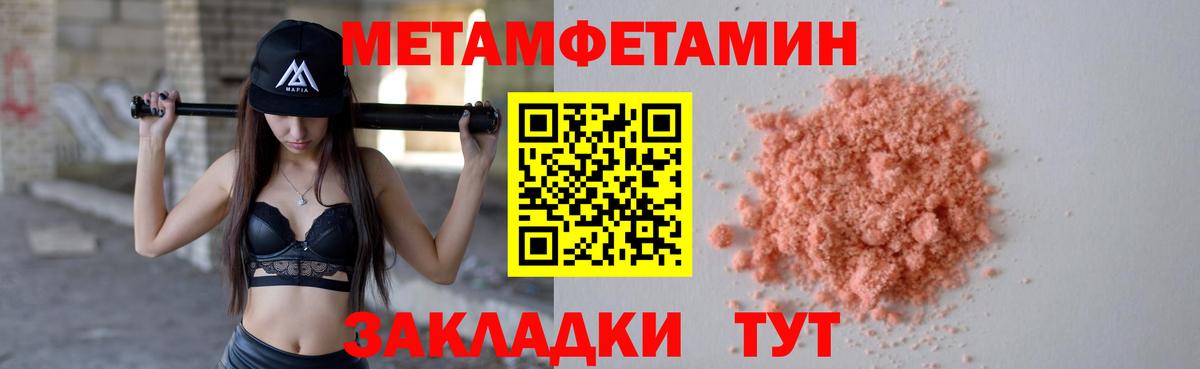 Мытищи  Первитин винт  Первитин винт  Вход с VPN 