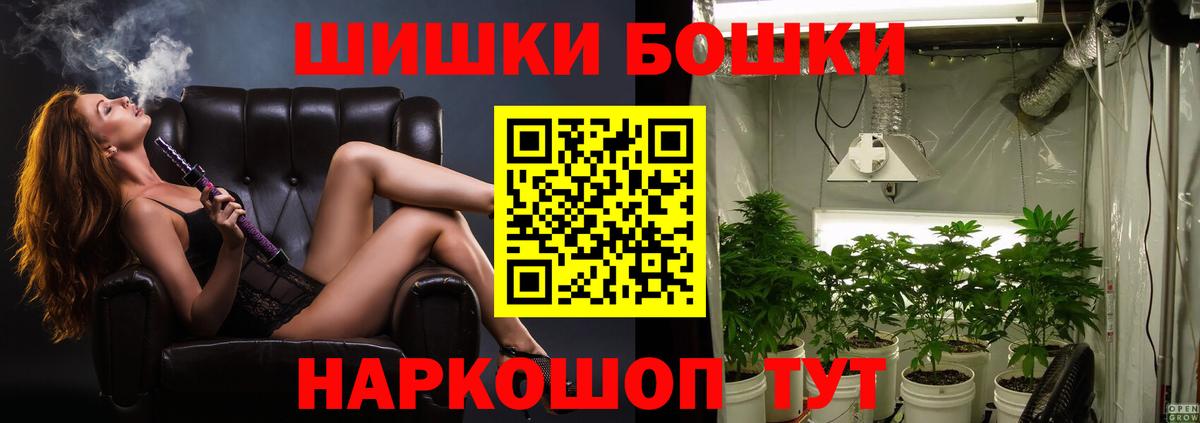 Канабис MAZAR  Бошки Шишки THC 21%  Канабис план  Мытищи  Вход с VPN 